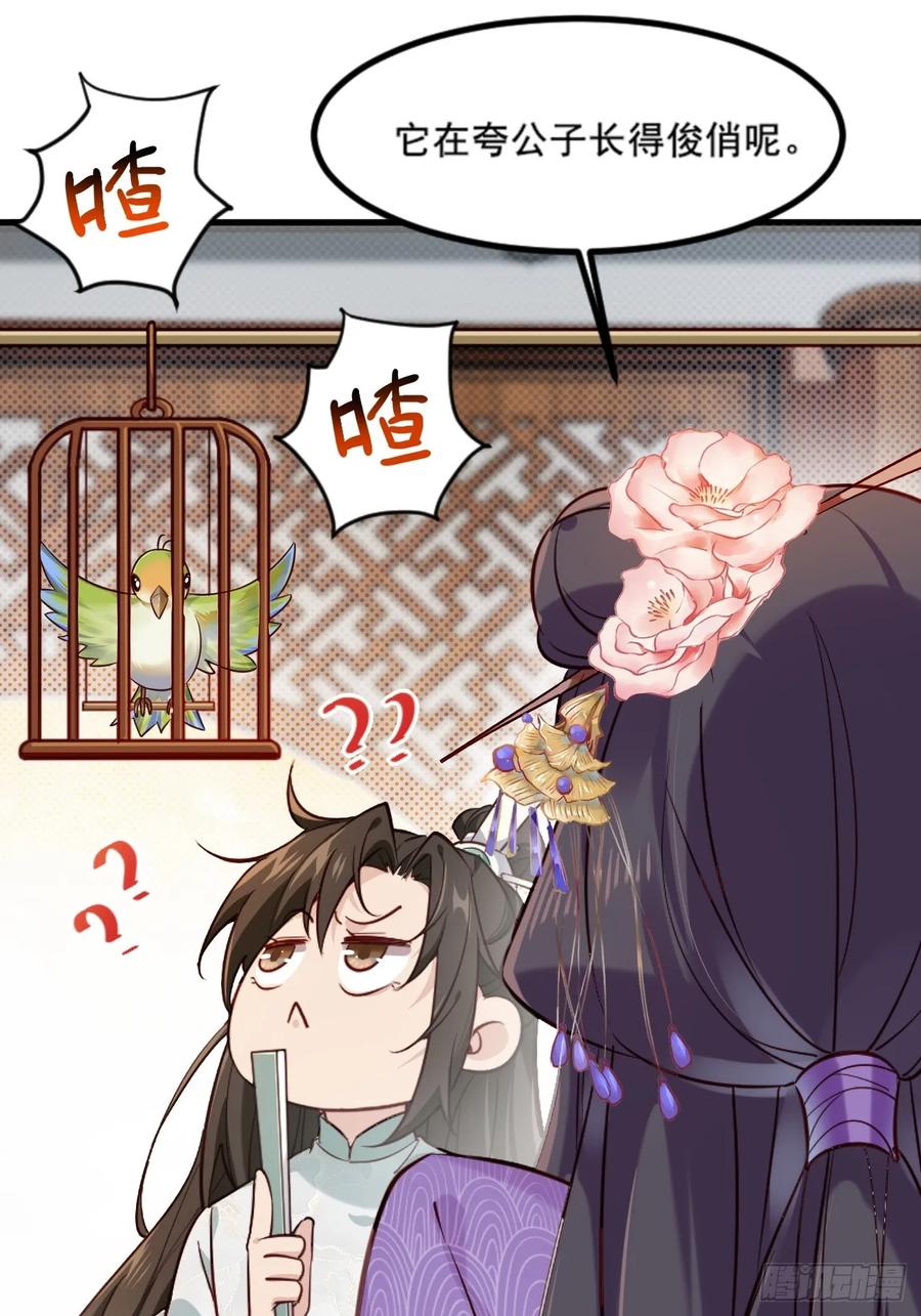 第48页