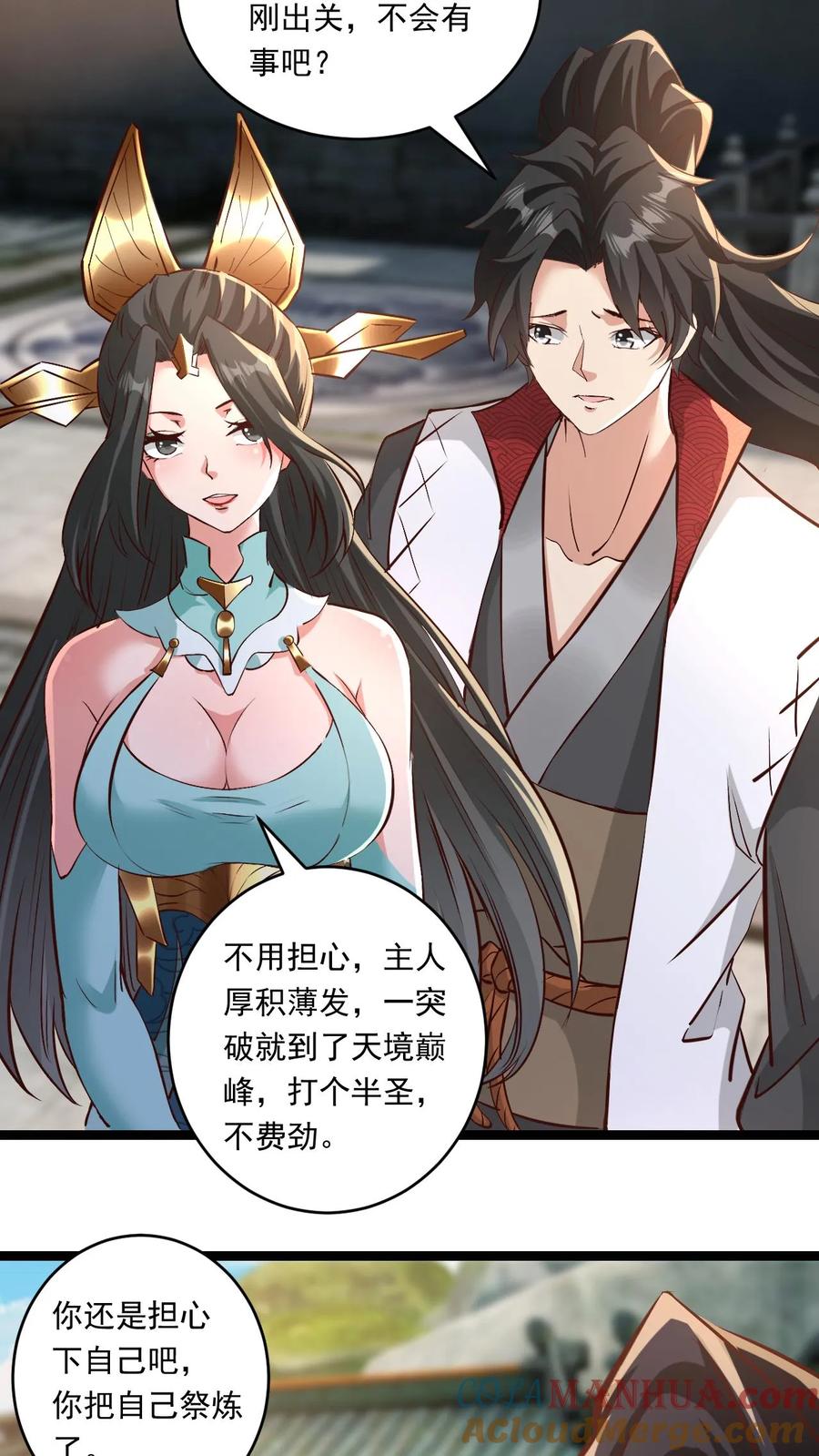第35页