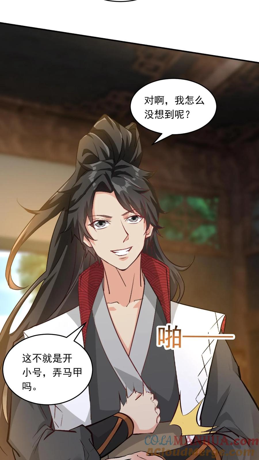 第22页