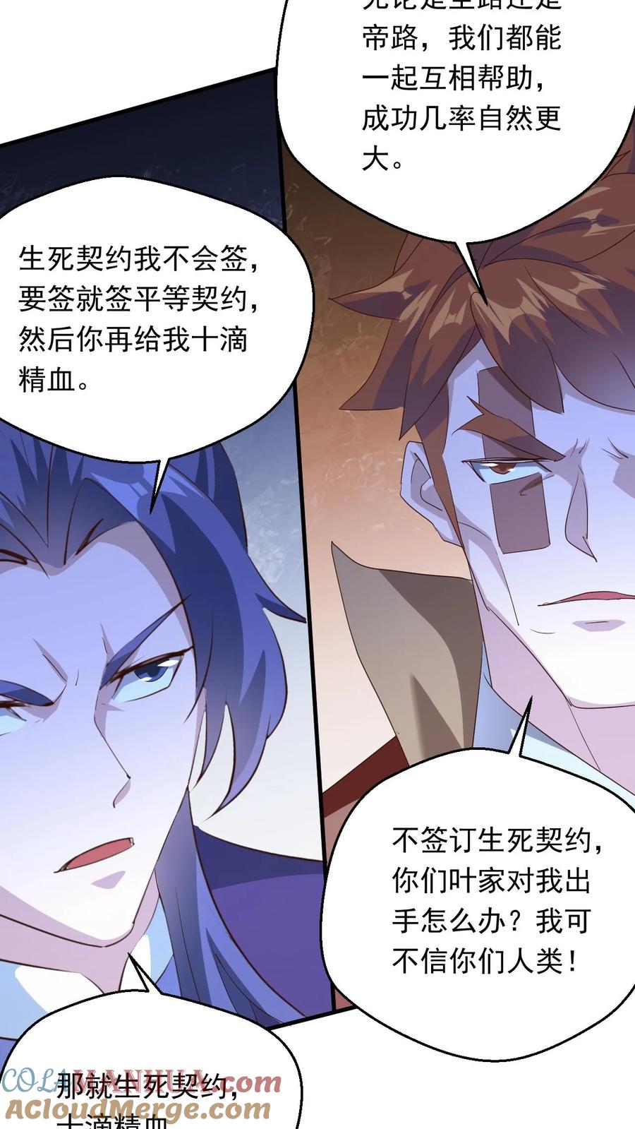 第29页