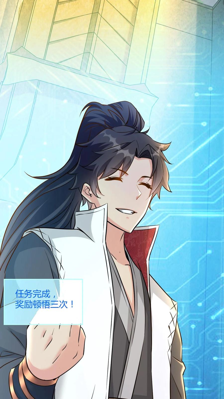 第34页