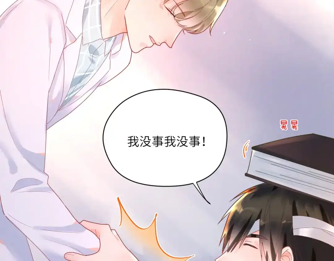 第53页
