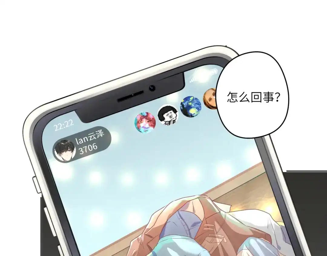 第82页