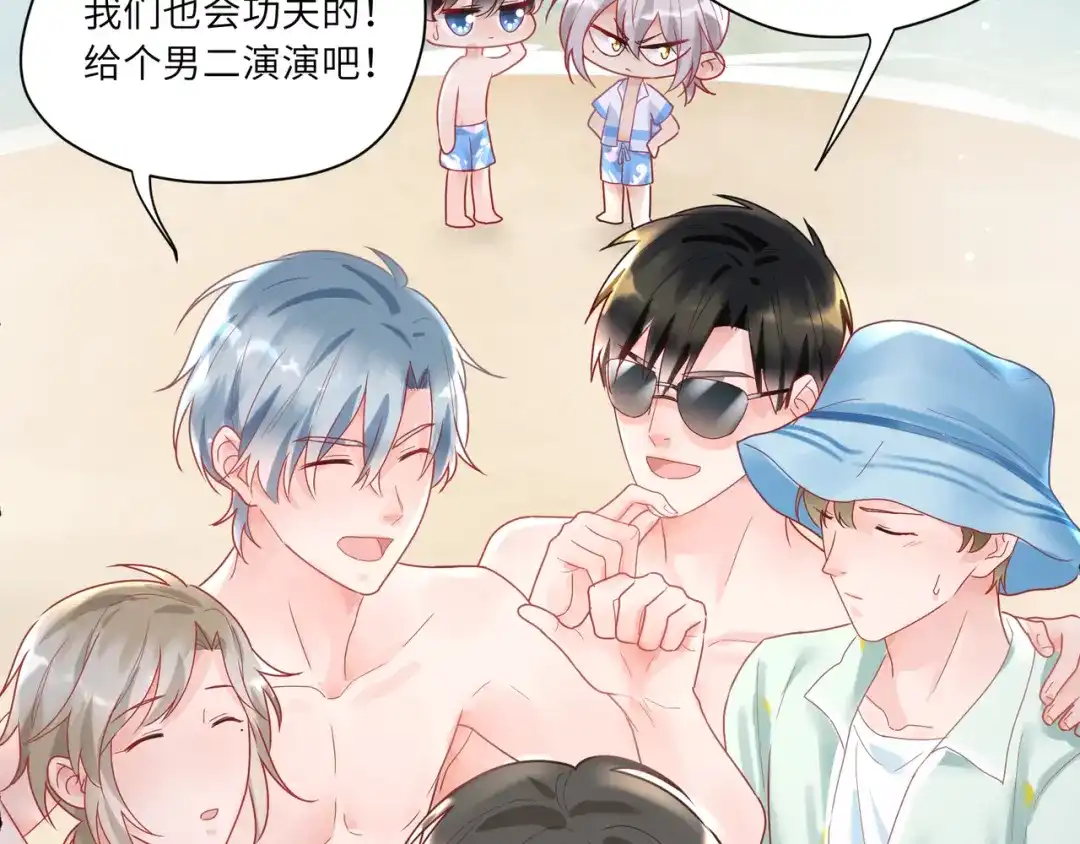 第73页