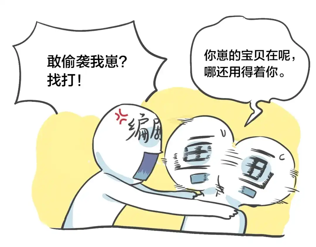 第87页