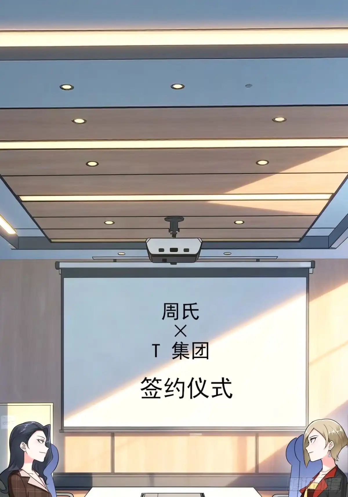 第28页
