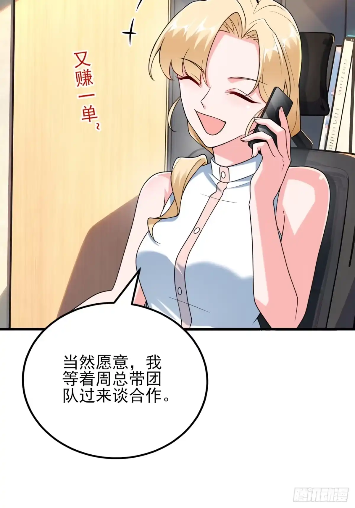 第59页