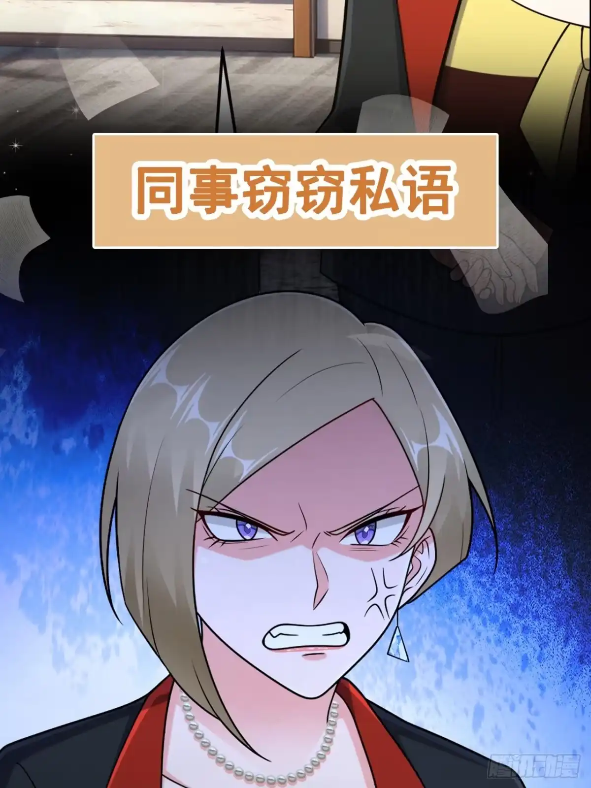 第77页