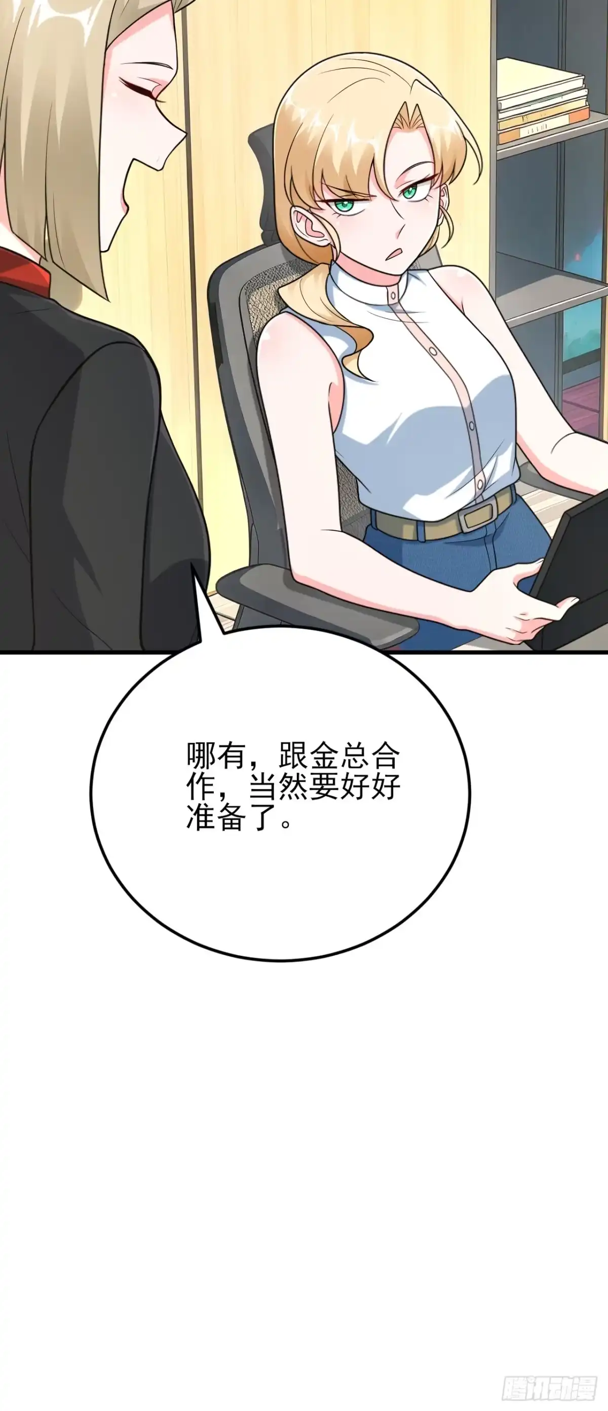 第53页