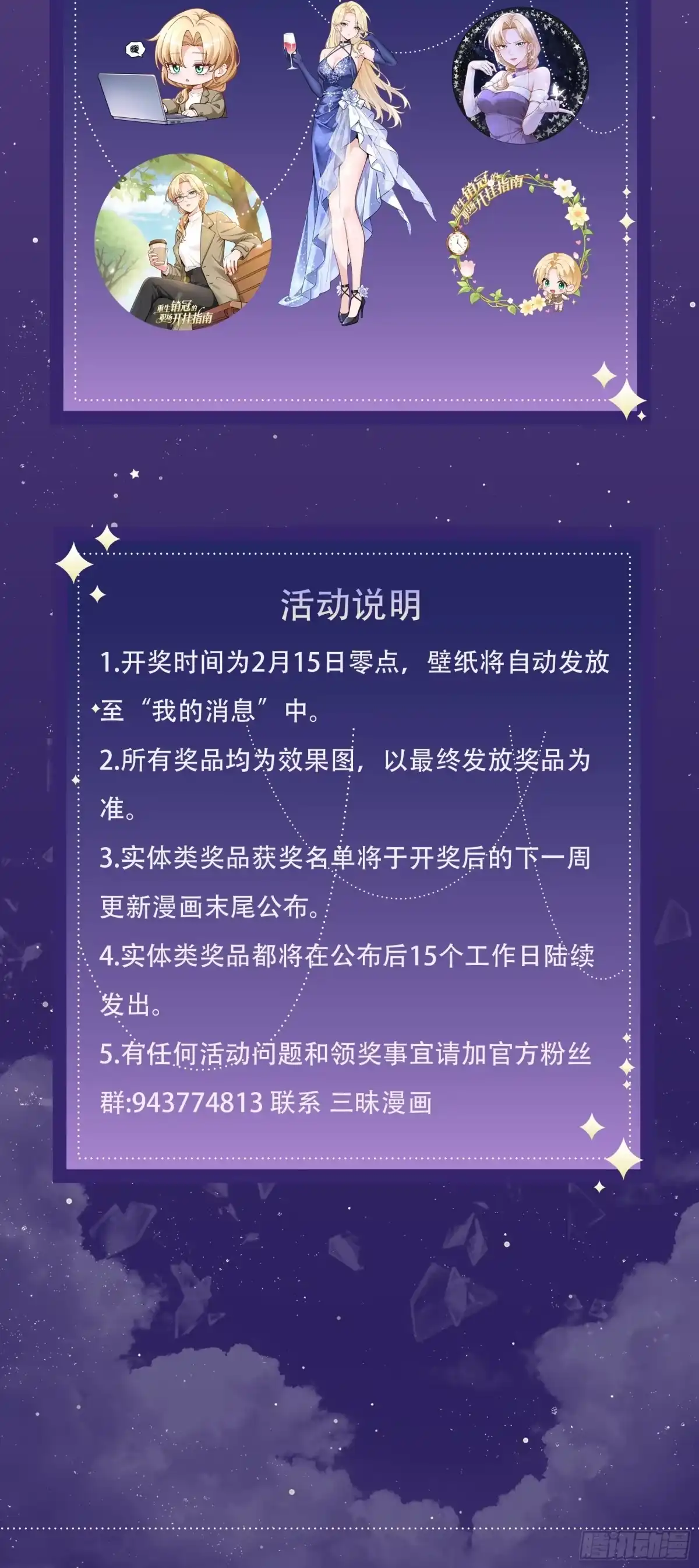 第65页