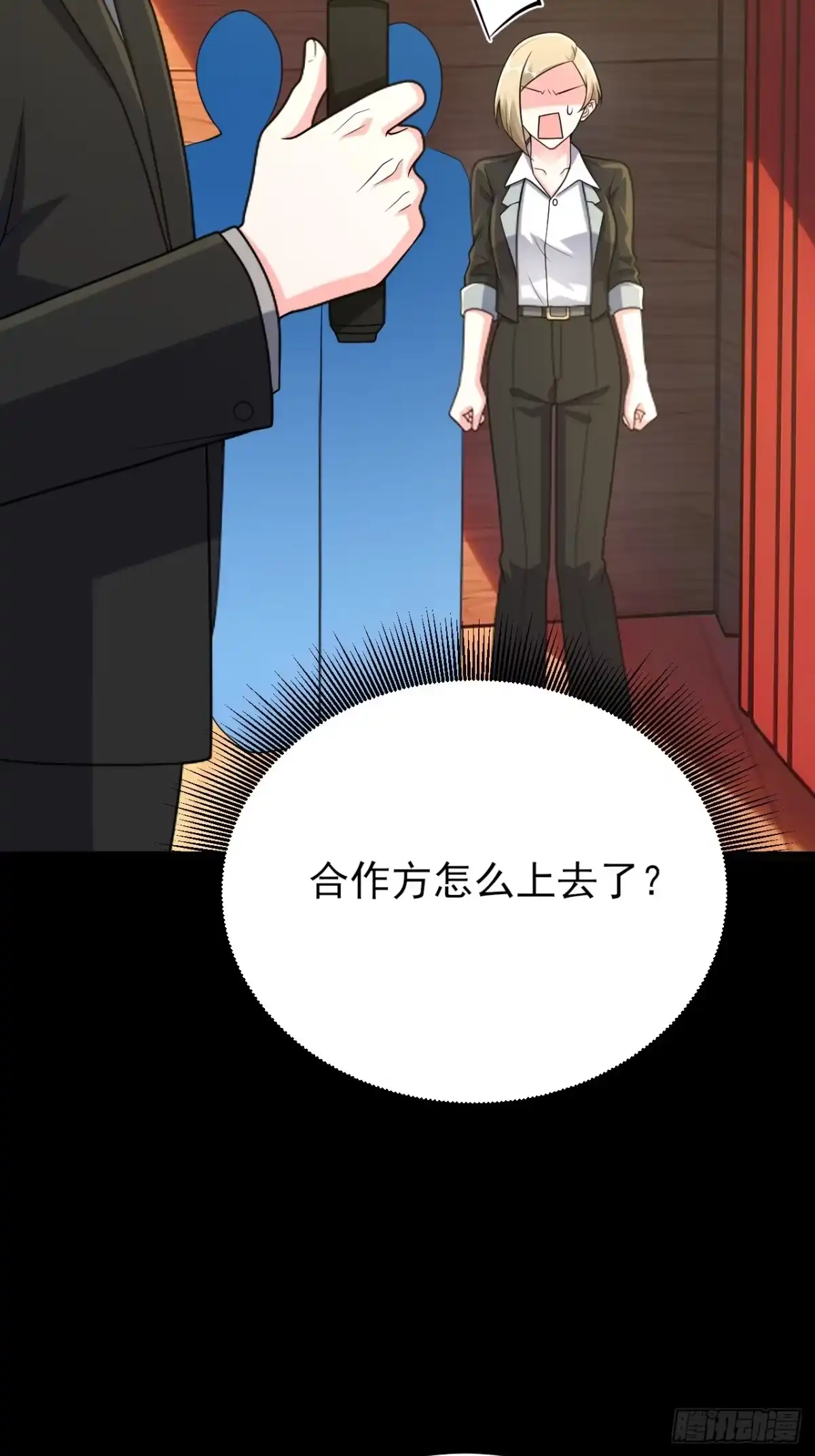 第53页