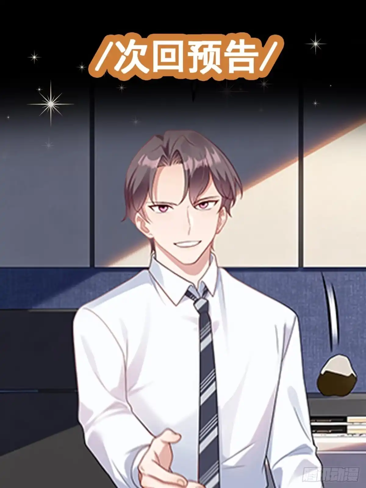 第61页