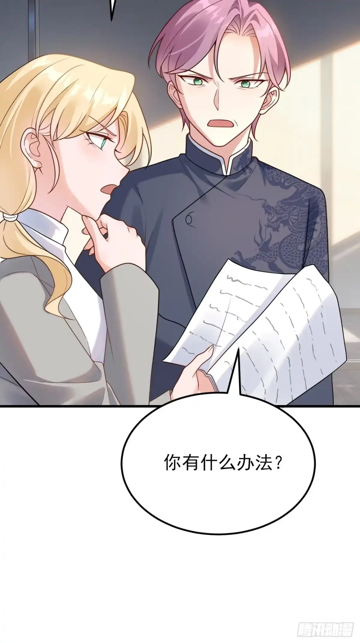 第59页