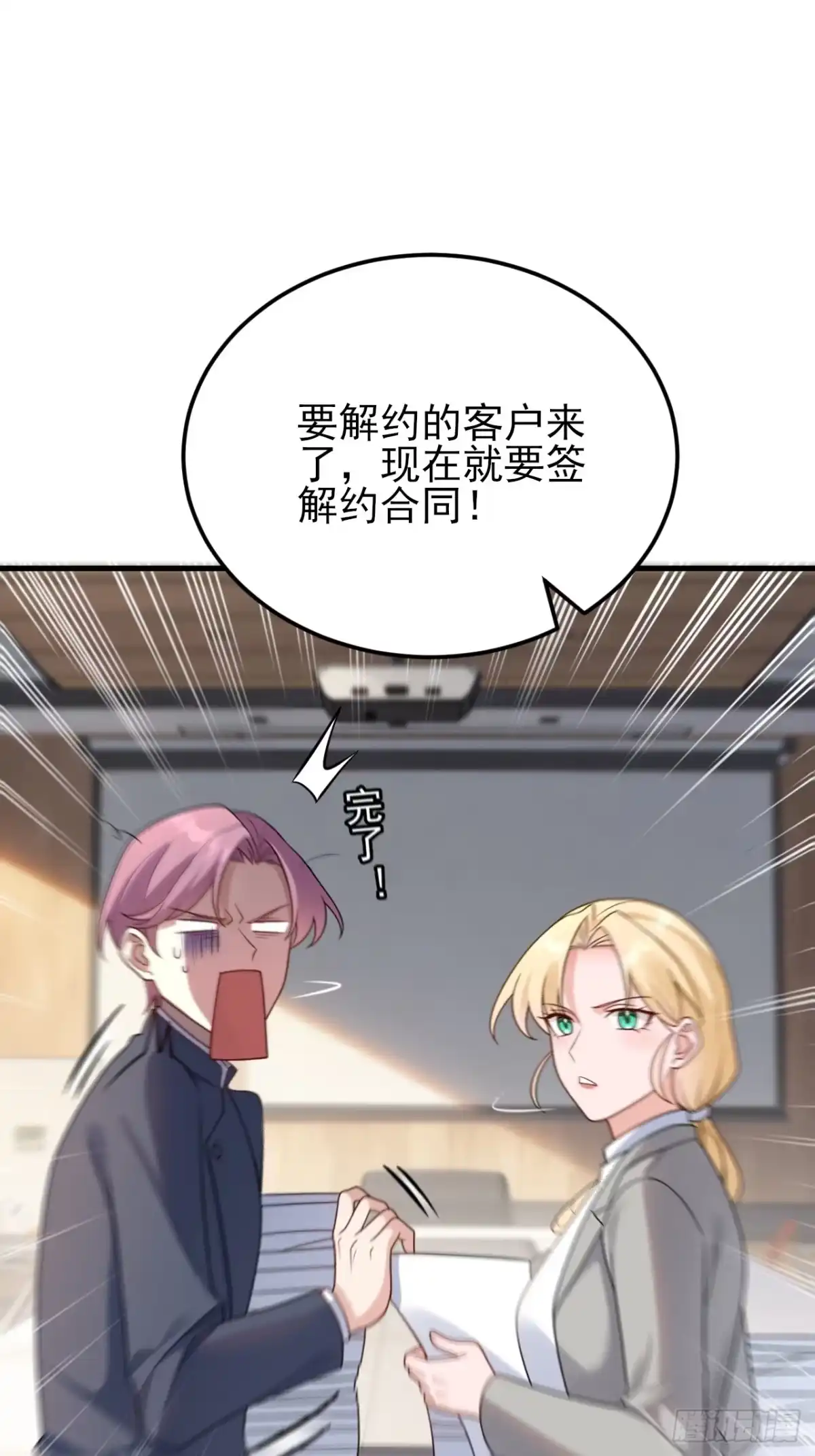 第61页