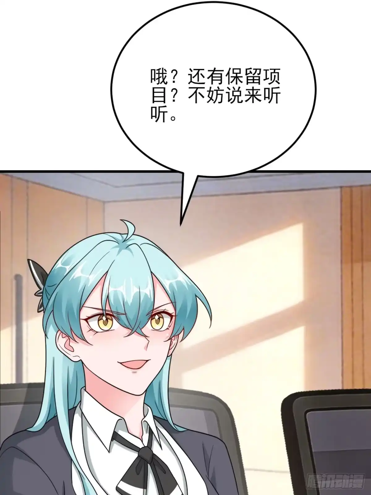 第58页