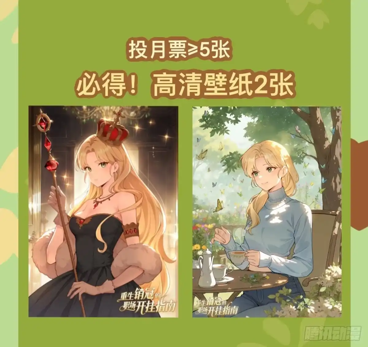 第68页
