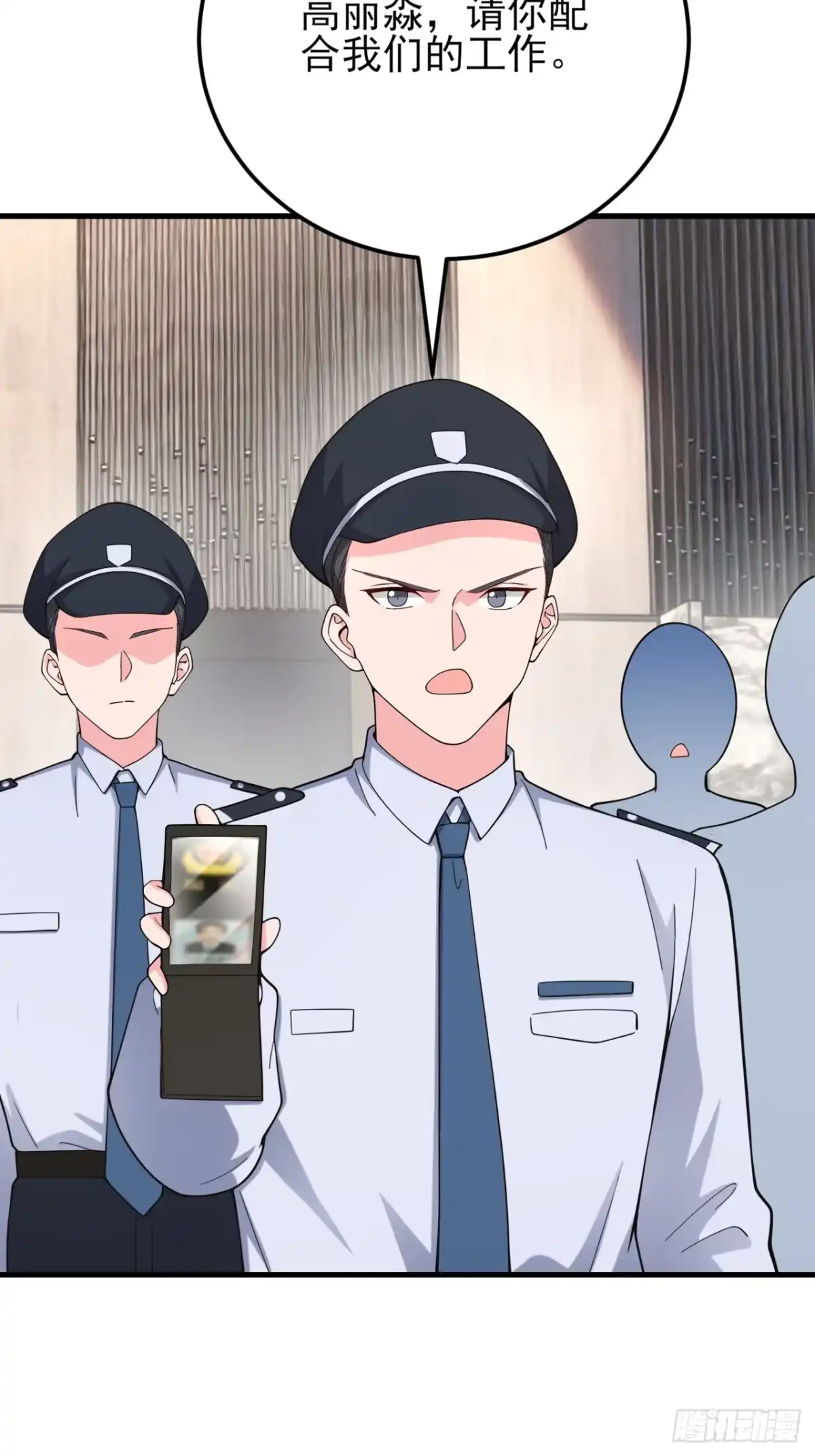 第53页