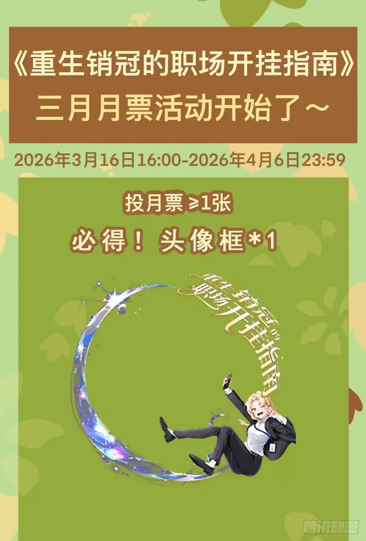 第56页