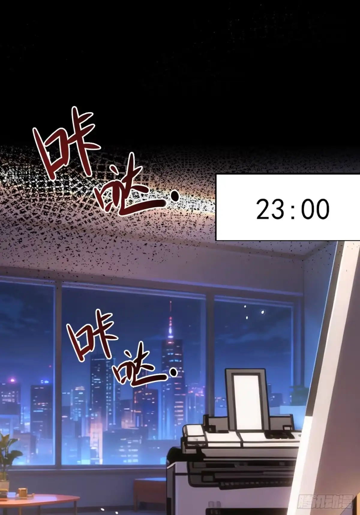 第53页
