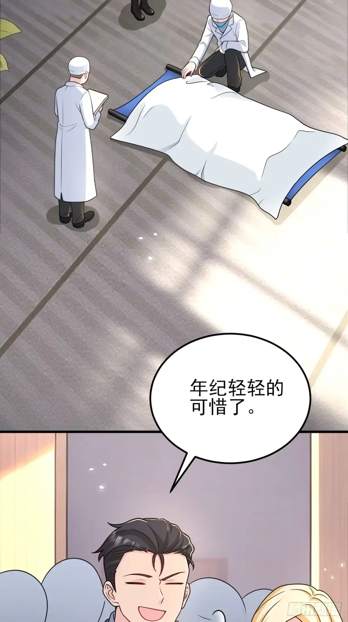 第75页