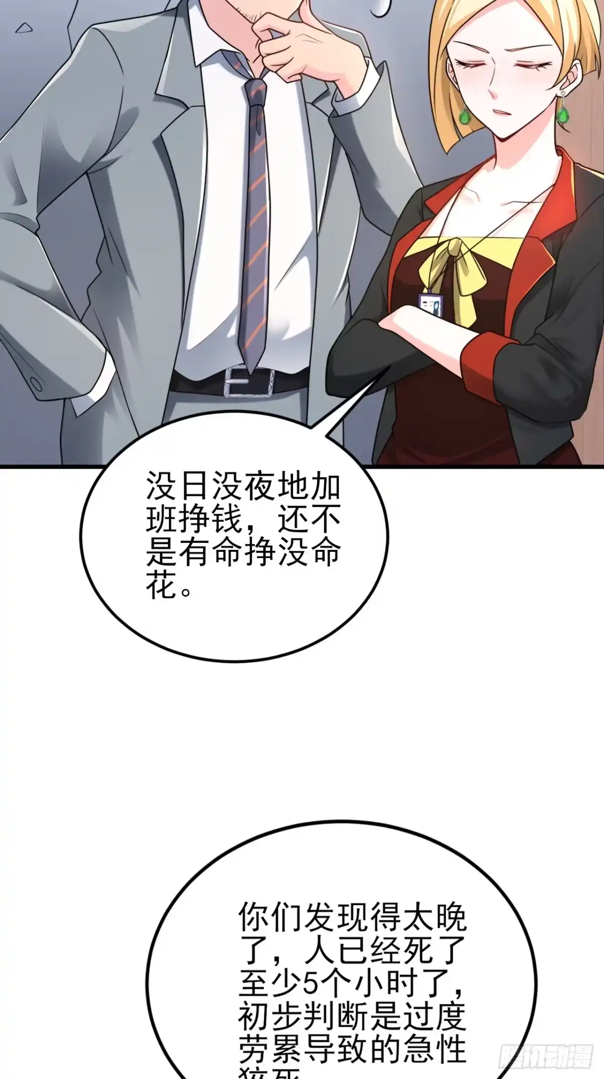 第76页
