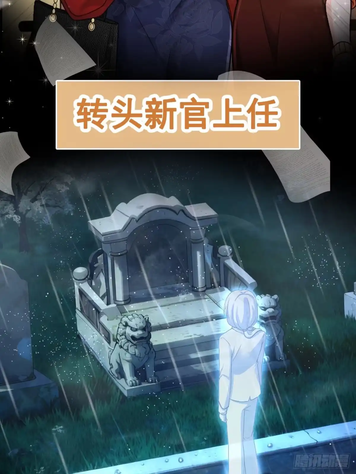 第85页