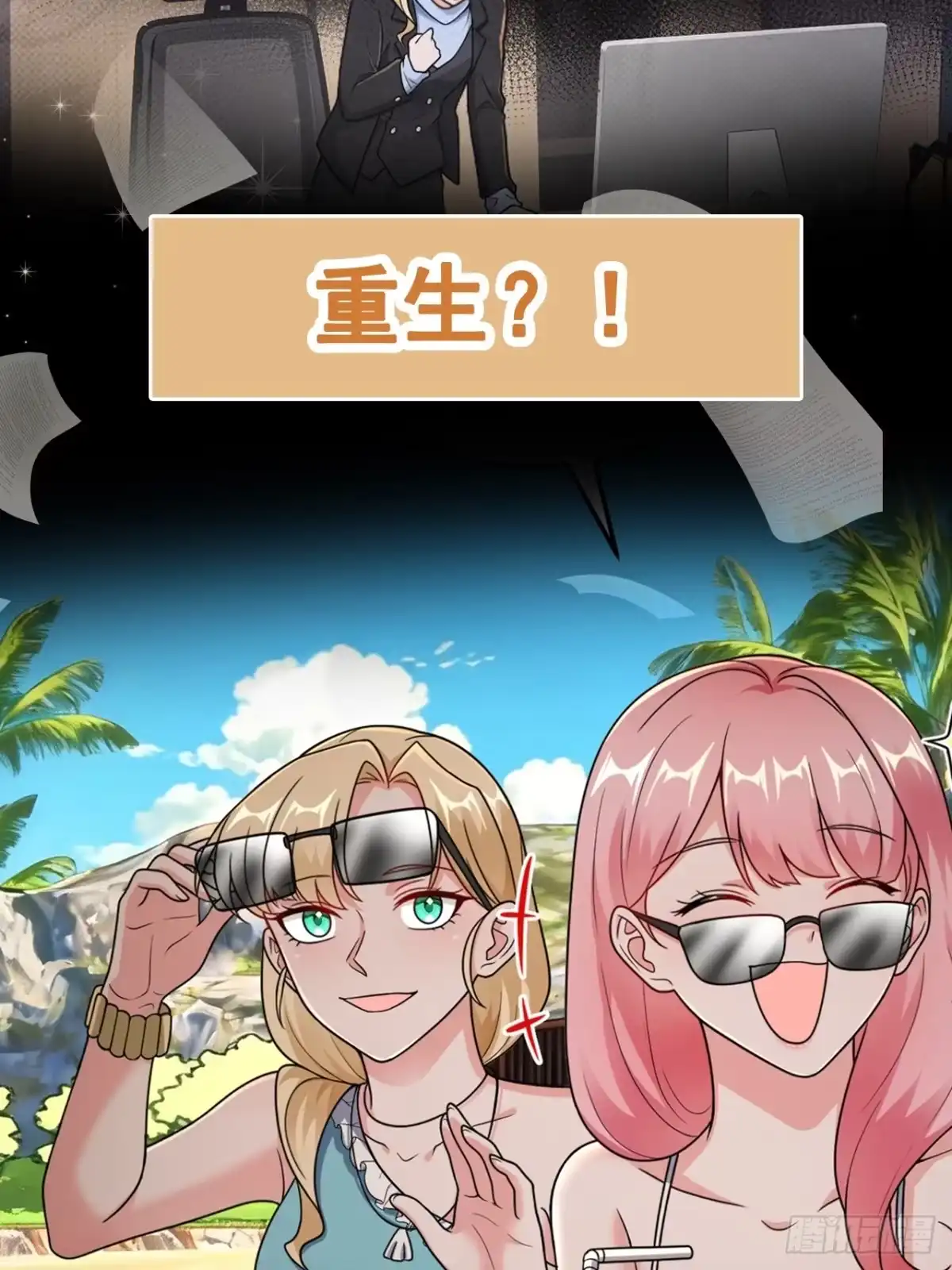 第73页
