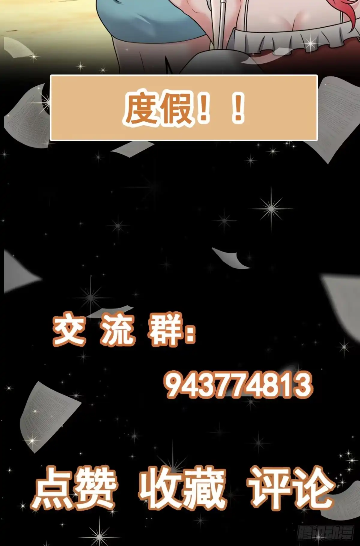 第74页