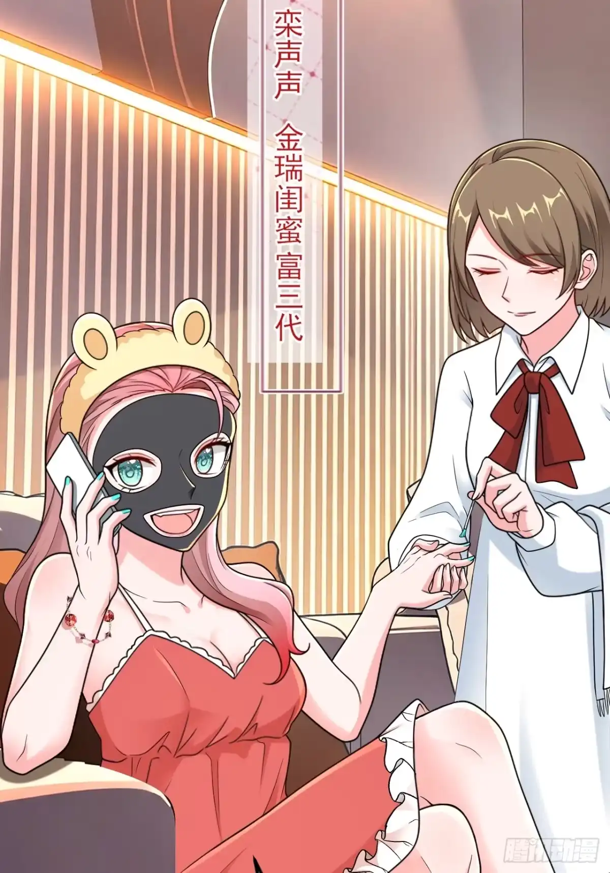 第18页
