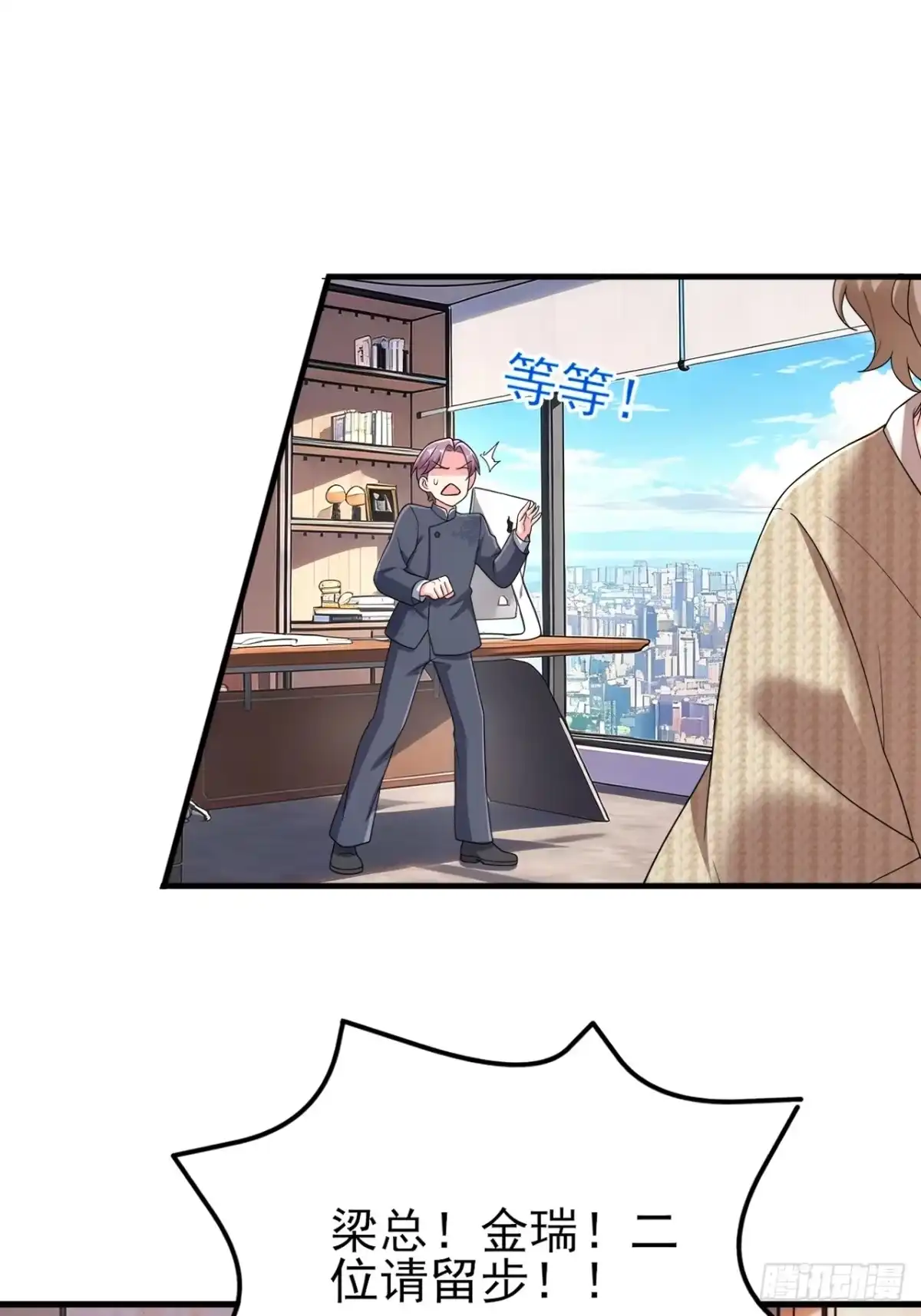 第28页