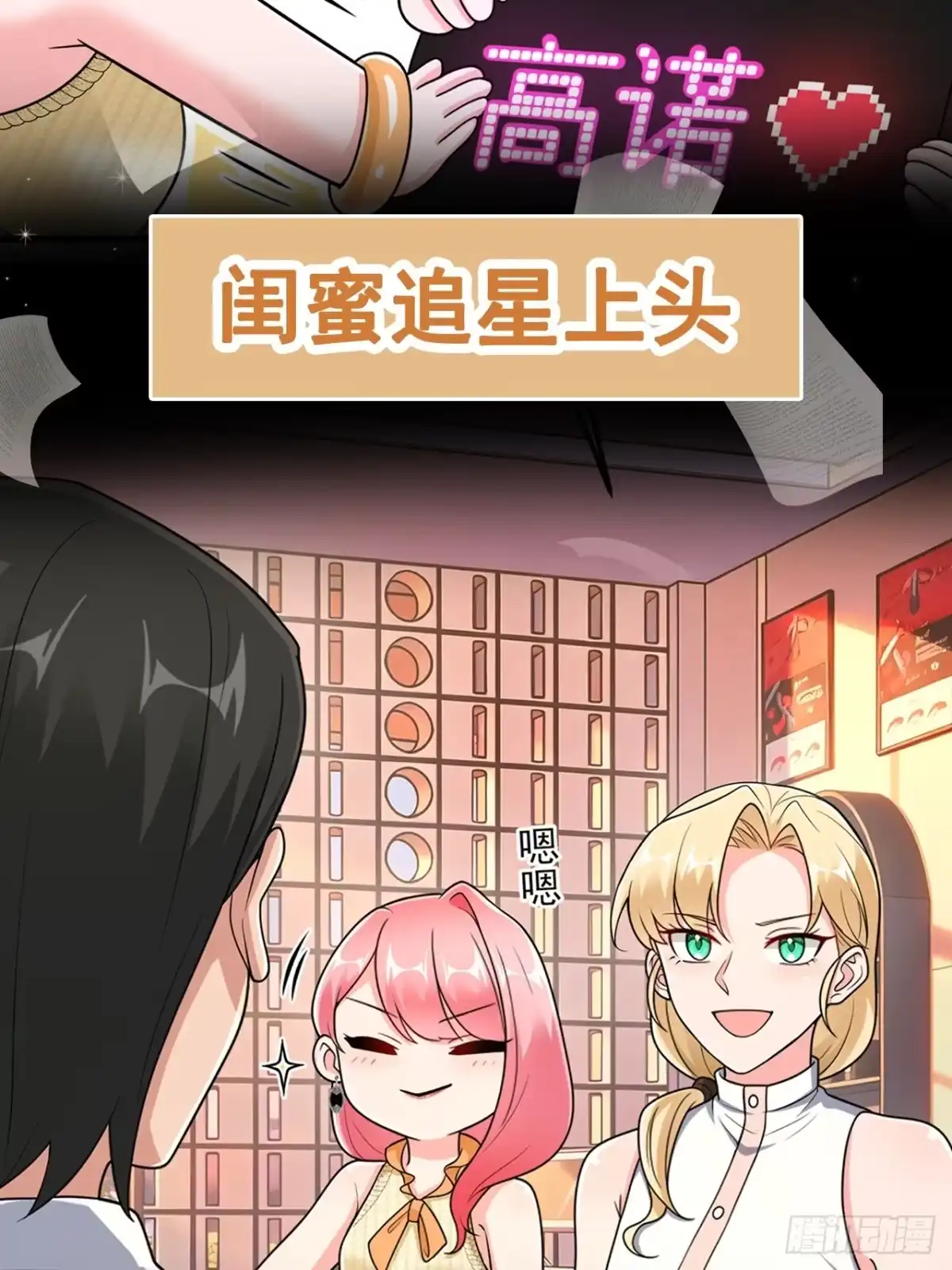 第75页