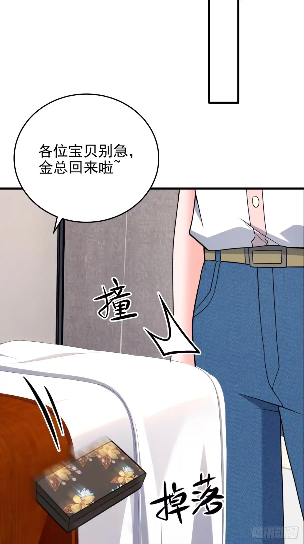 第54页