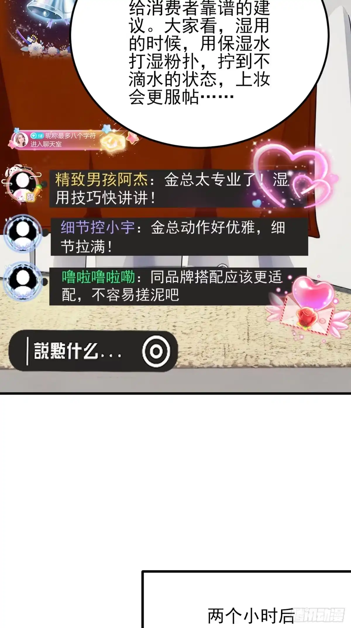 第58页