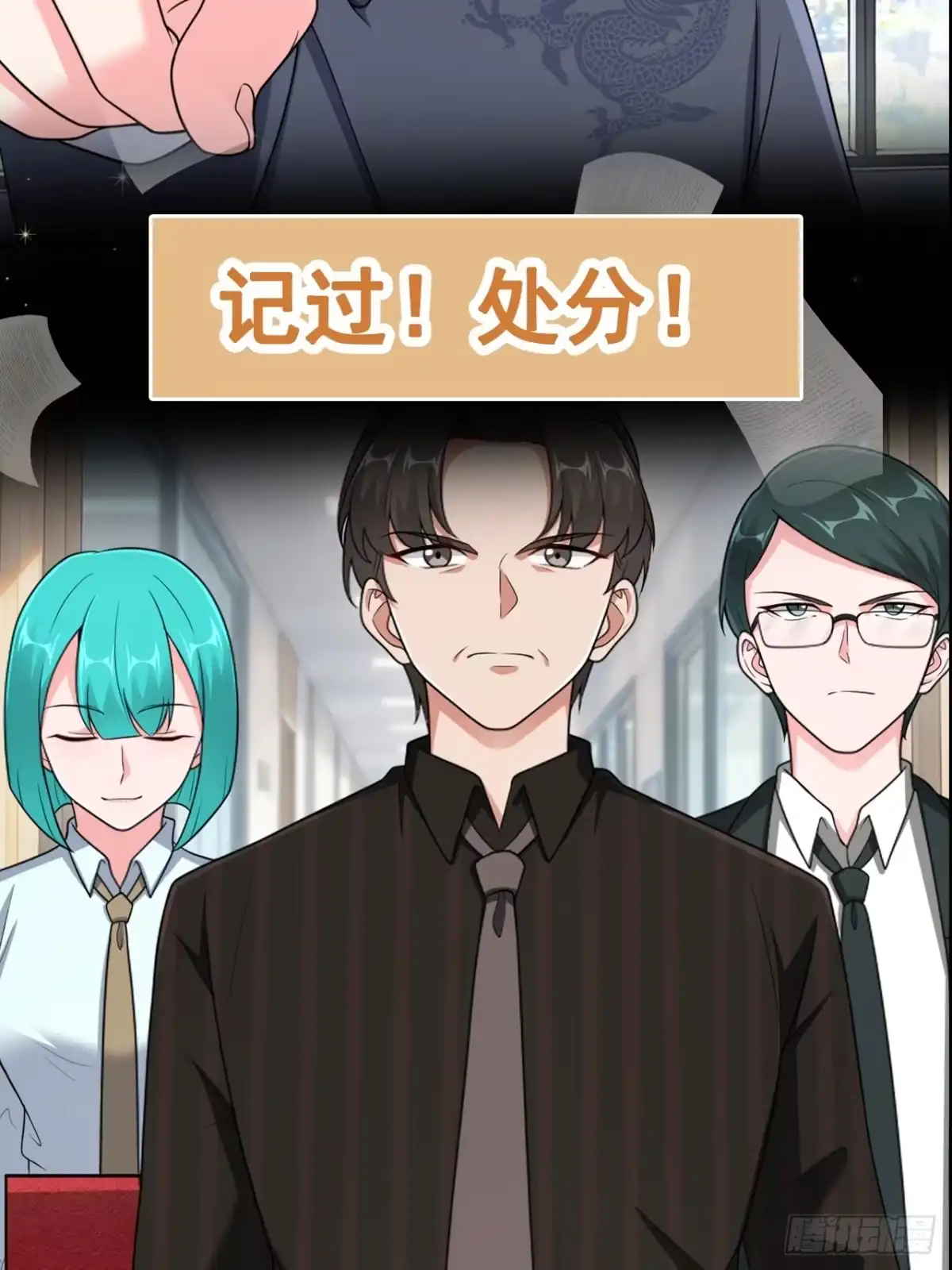 第67页