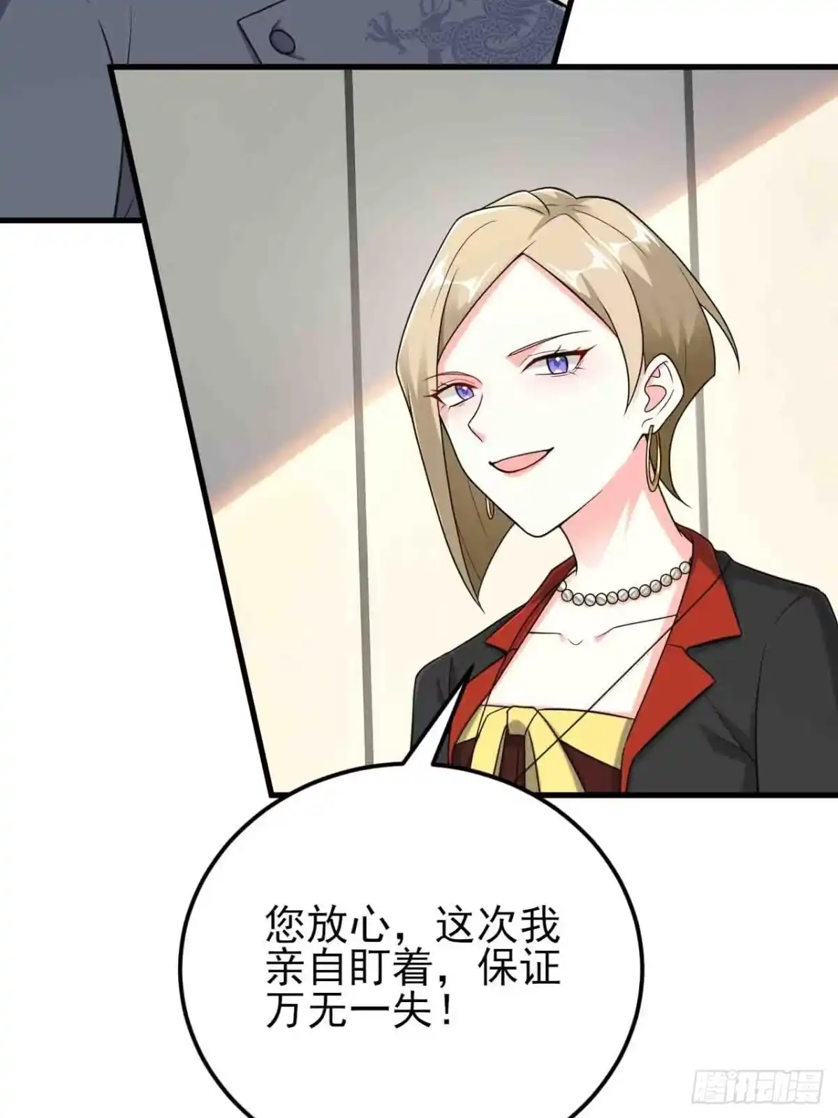第61页