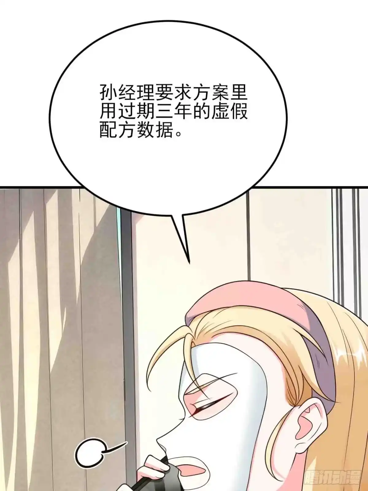 第65页