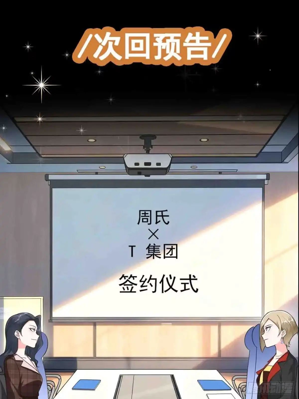 第71页
