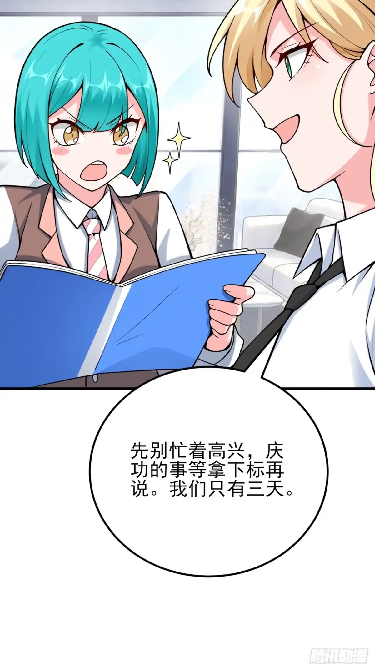第50页