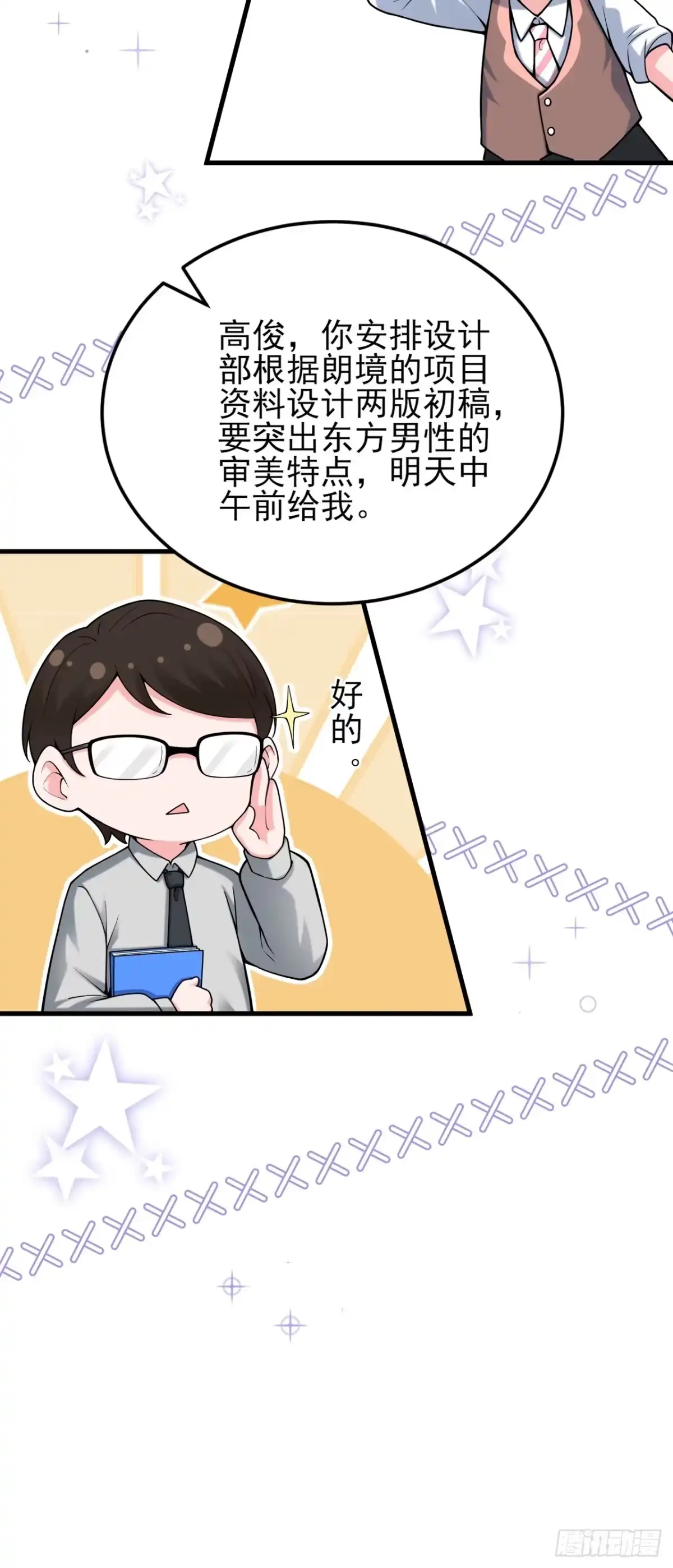 第53页