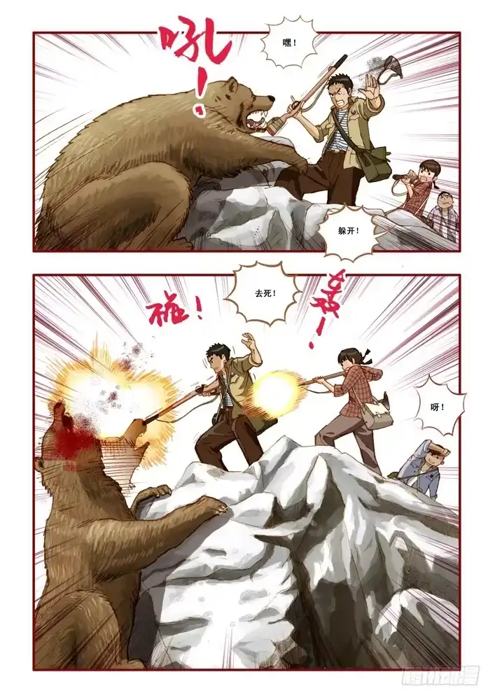 第29页