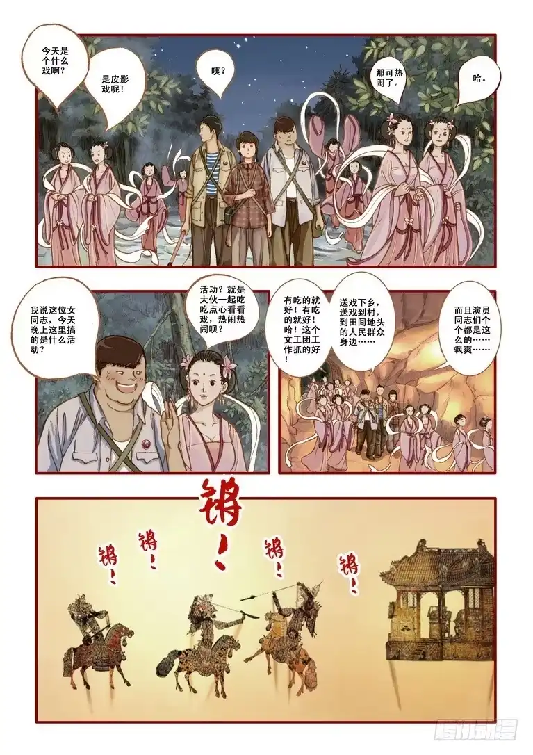 第34页