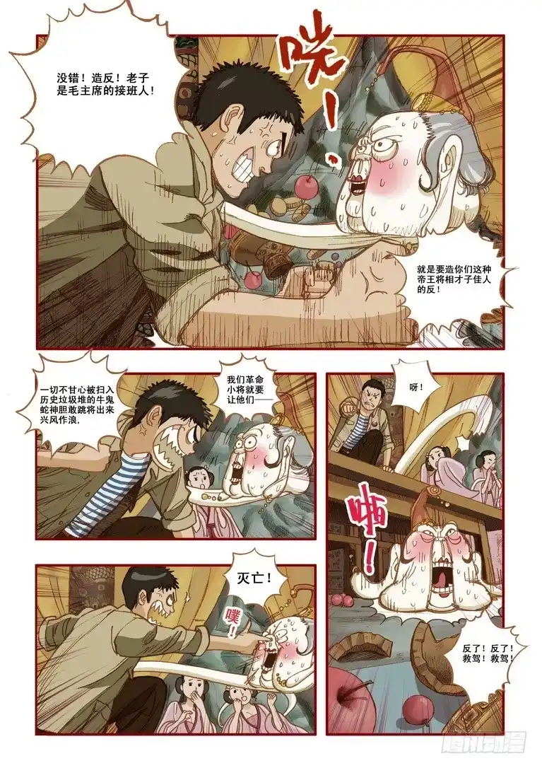第38页