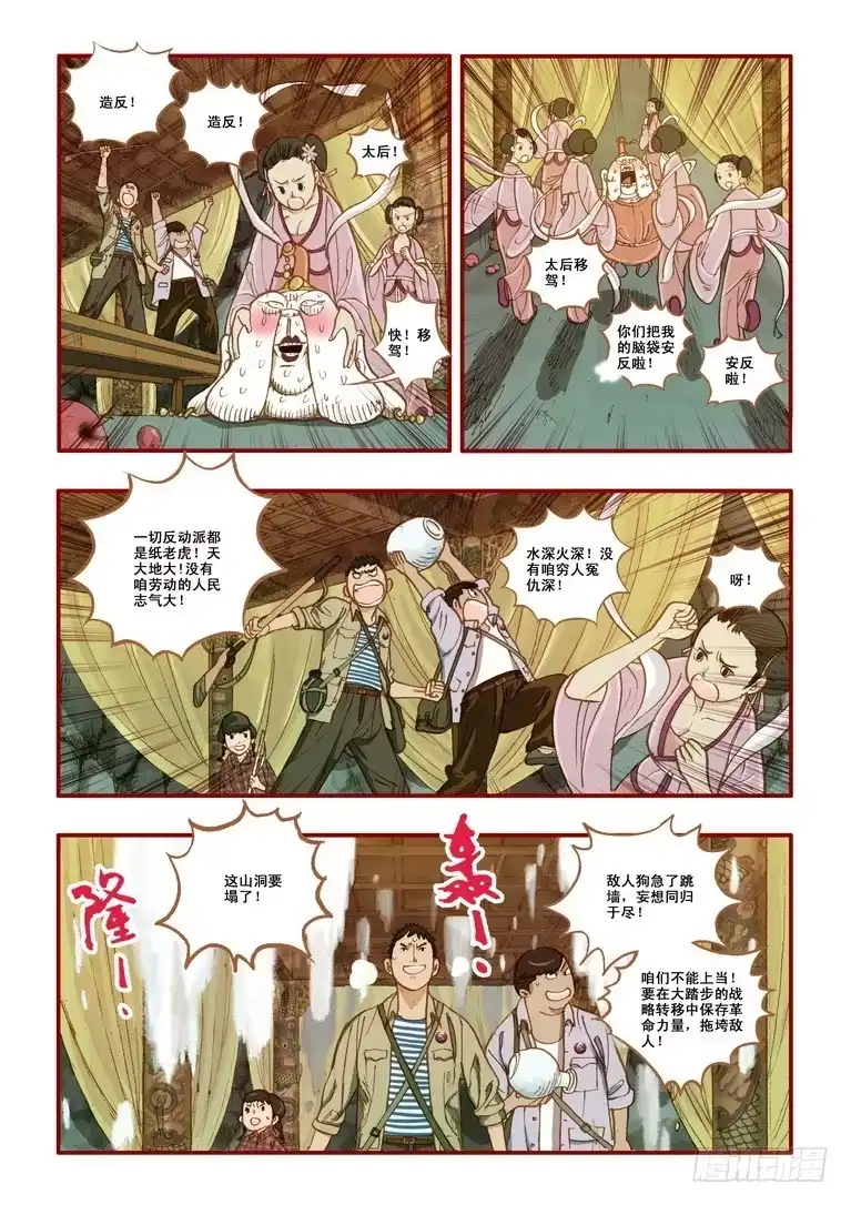 第39页
