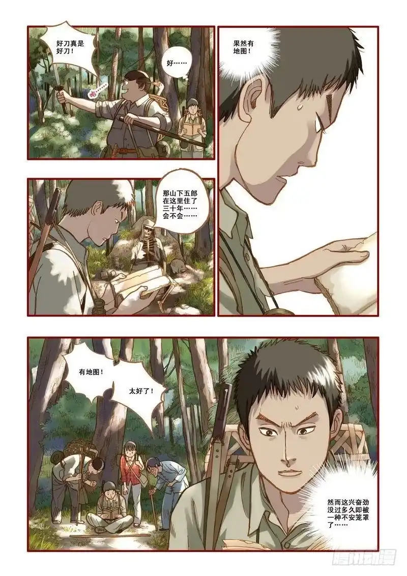 第31页