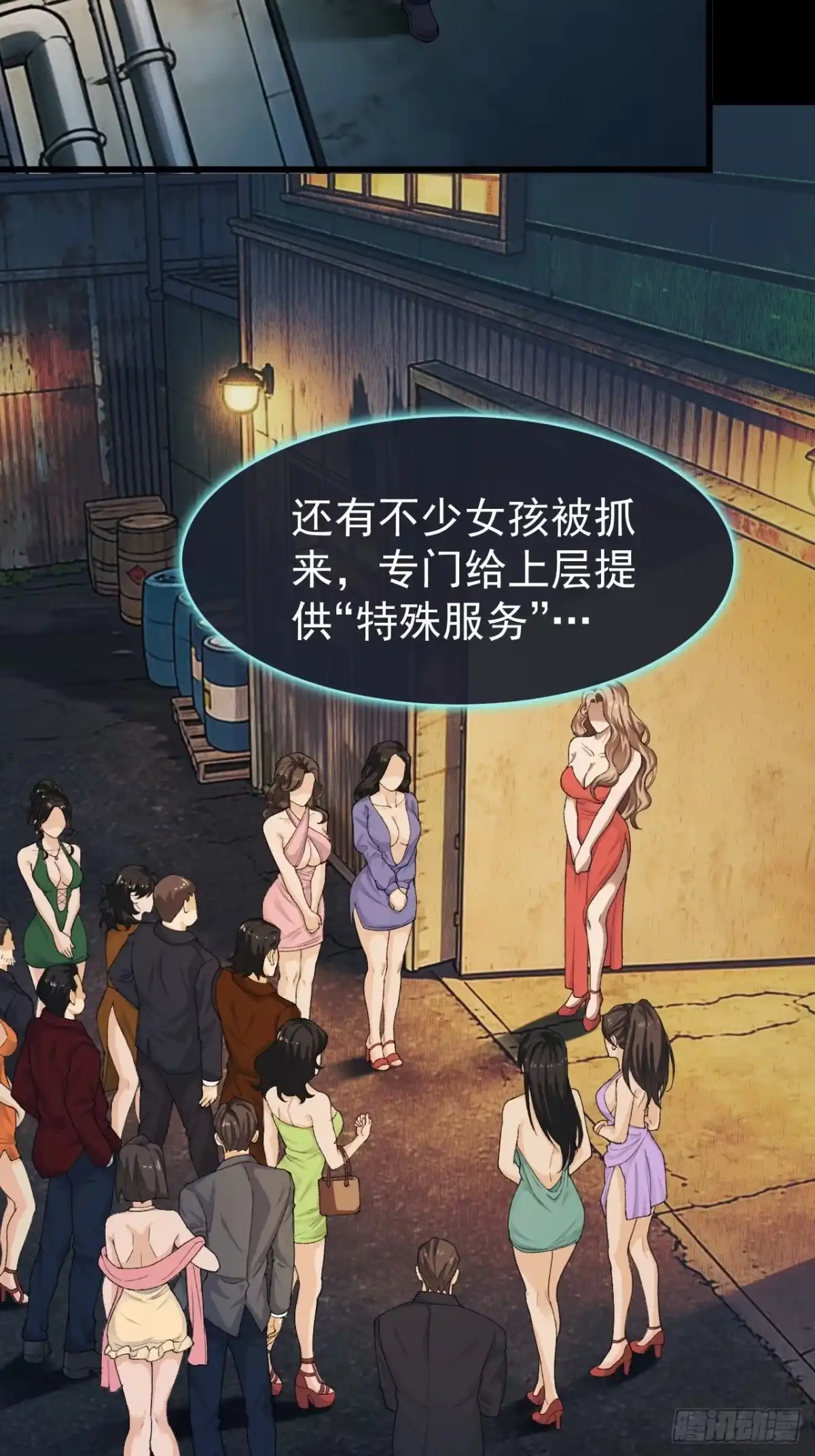 第35页