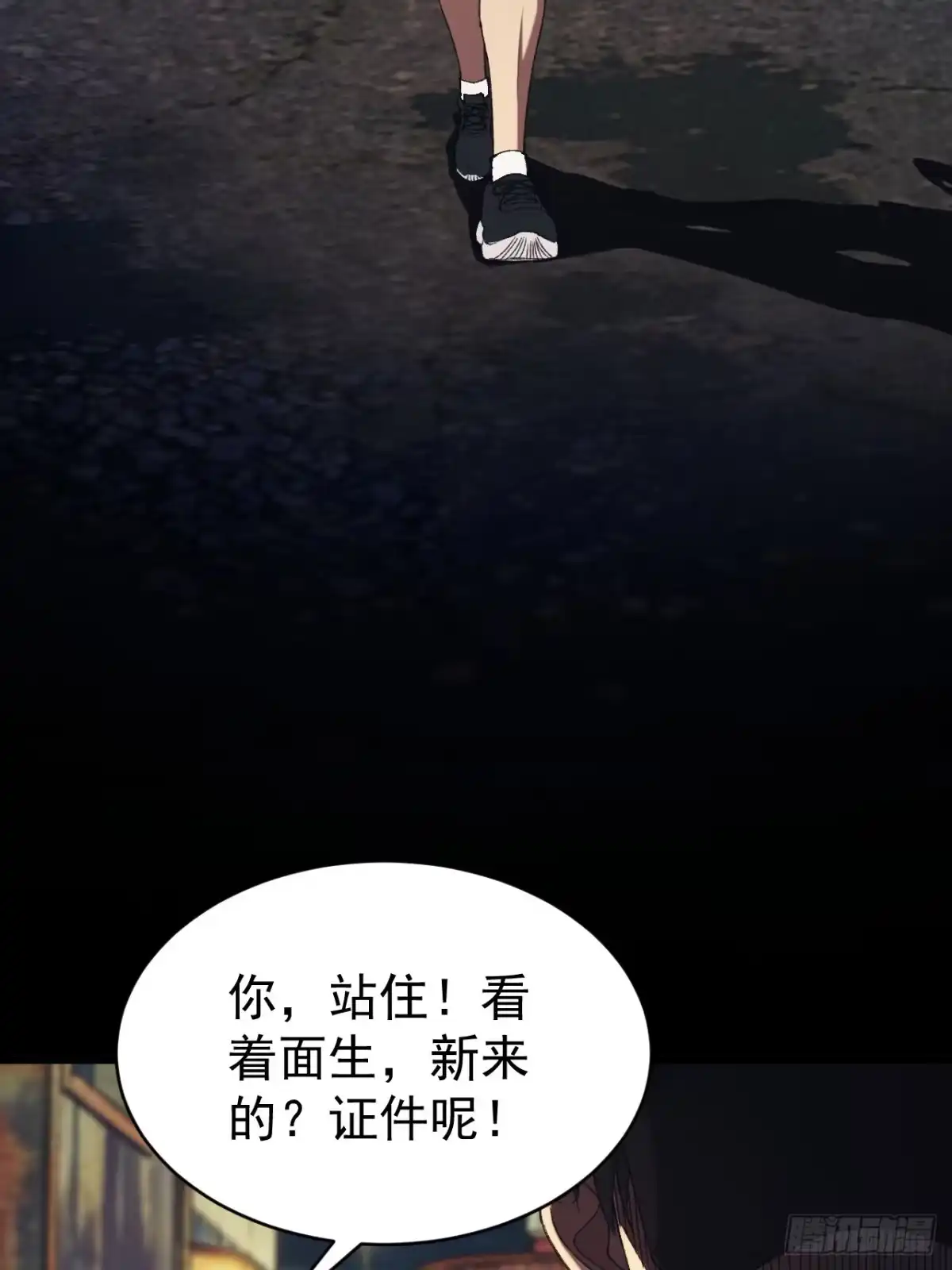第47页
