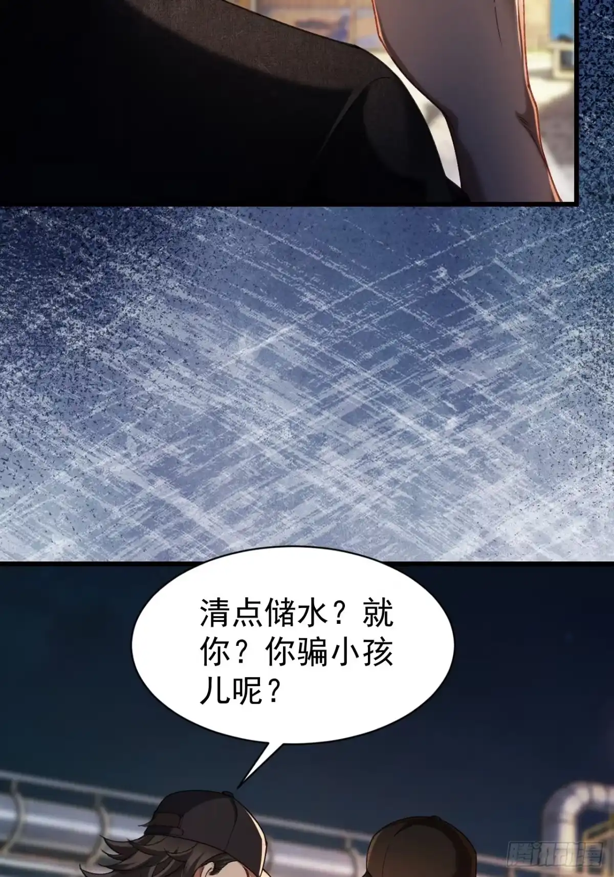 第50页