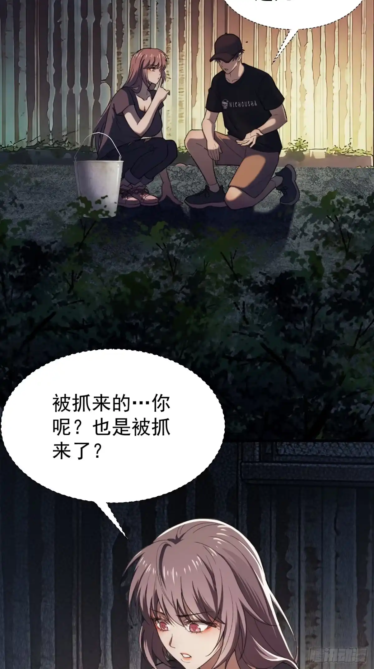 第82页