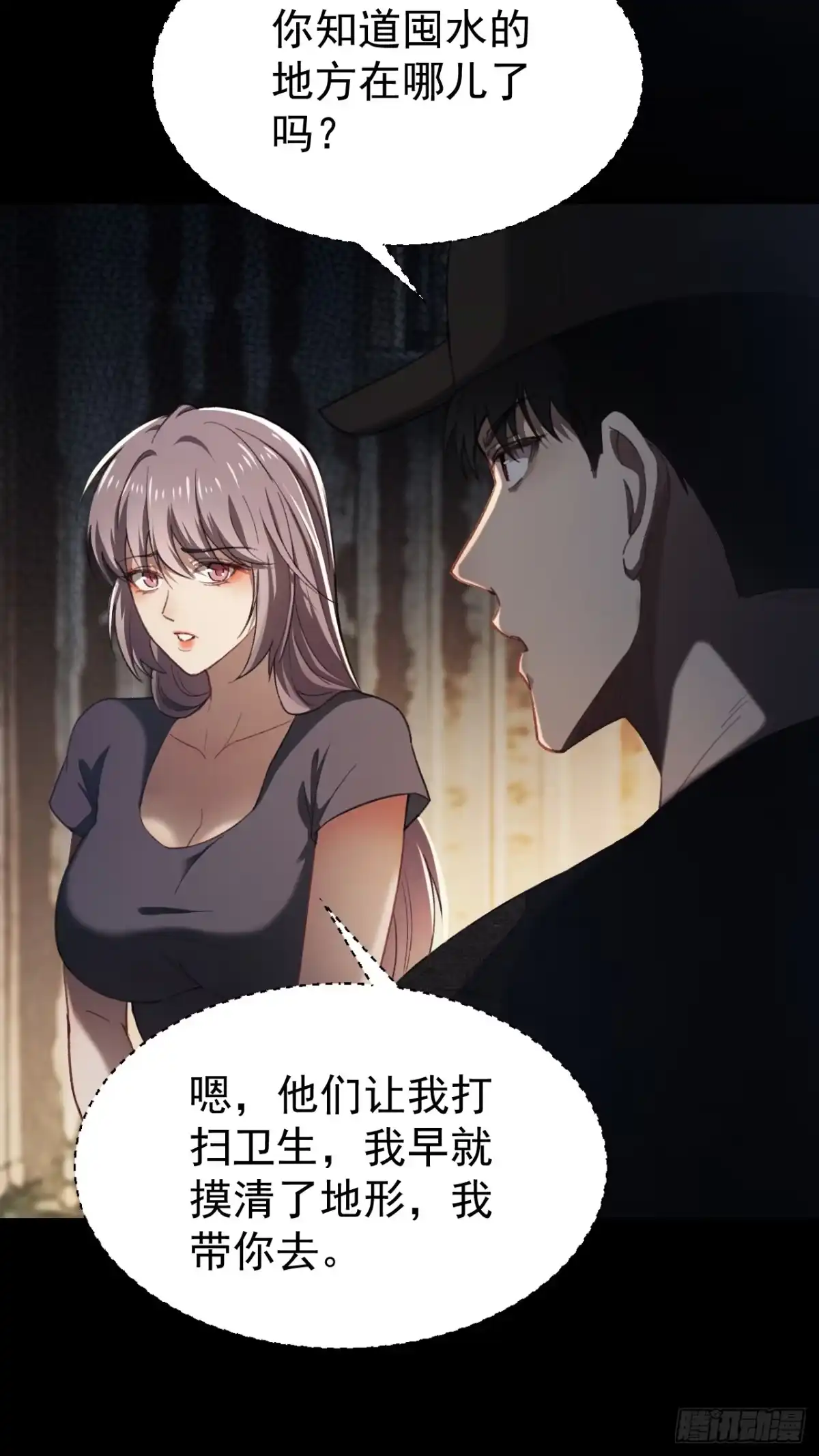 第84页