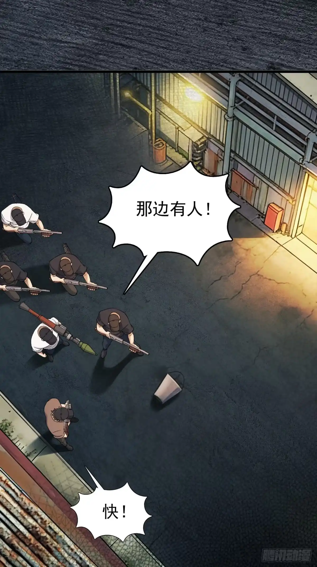 第87页